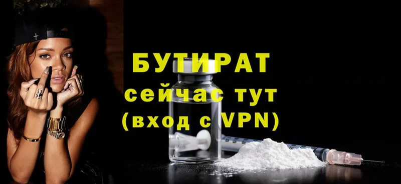 Где купить наркотики Бор NBOMe  Бошки Шишки  ОМГ ОМГ tor  Меф мяу мяу  MDMA  ГАШ  Alpha PVP  Кокаин 